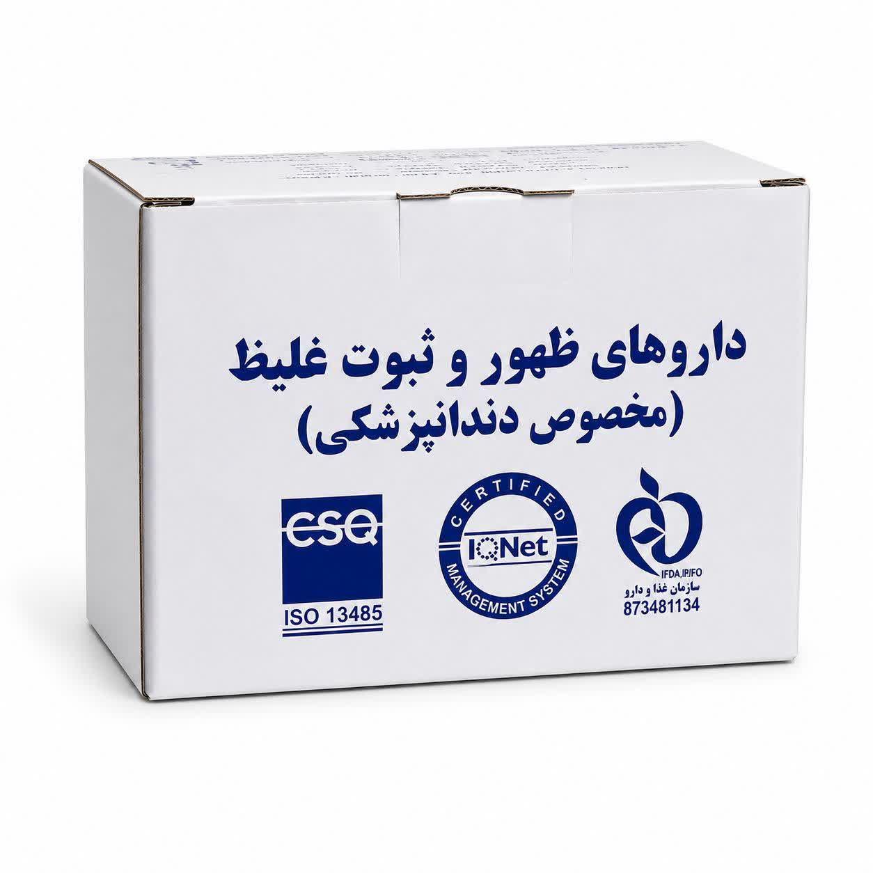 داروی ظهور و ثبوت جهان